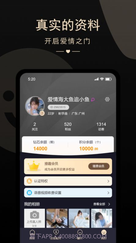 怦然相遇截图1 怦然相遇截图1
