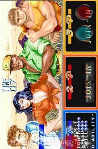 恐龙快打无敌版 v5.5 截图1