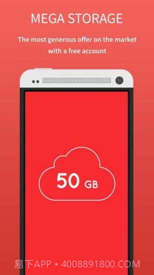 mega截图2 mega截图2