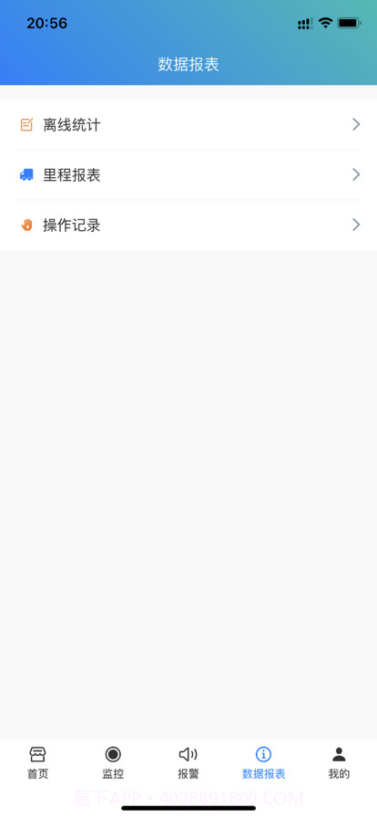 卫星定位V1截图4 卫星定位V1截图4
