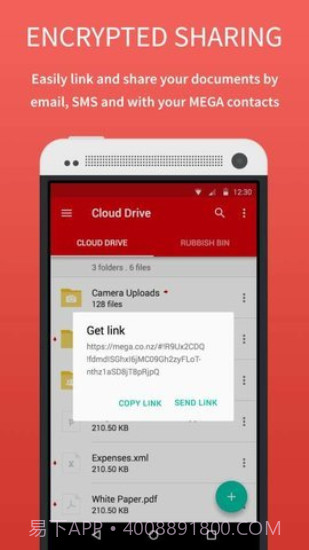 mega截图1 mega截图1