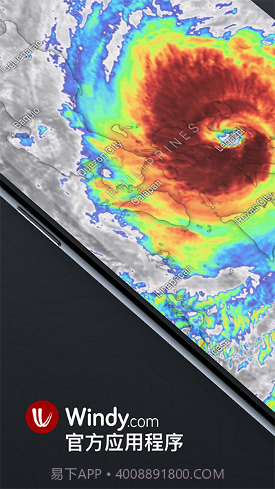 WINDY(windy风力图天气预报)V4.2.63 截图2