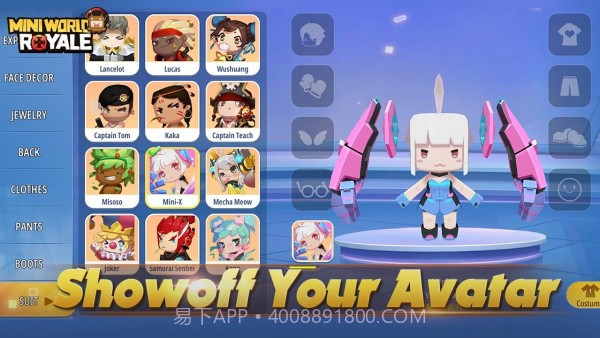 迷你世界皇家截图1