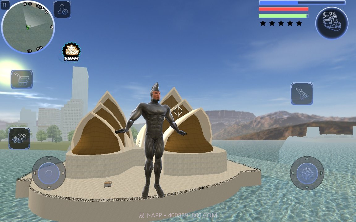 光能侠2020截图3 光能侠2020截图3