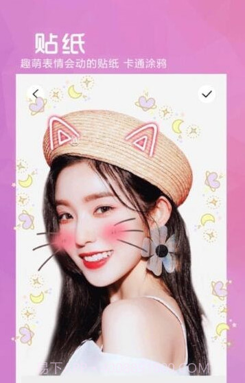 P图美颜相机神器截图2 P图美颜相机神器截图2