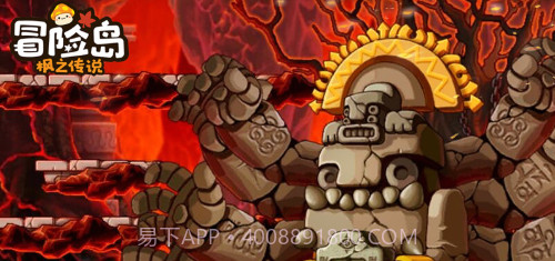 冒险岛枫之传说国服截图4