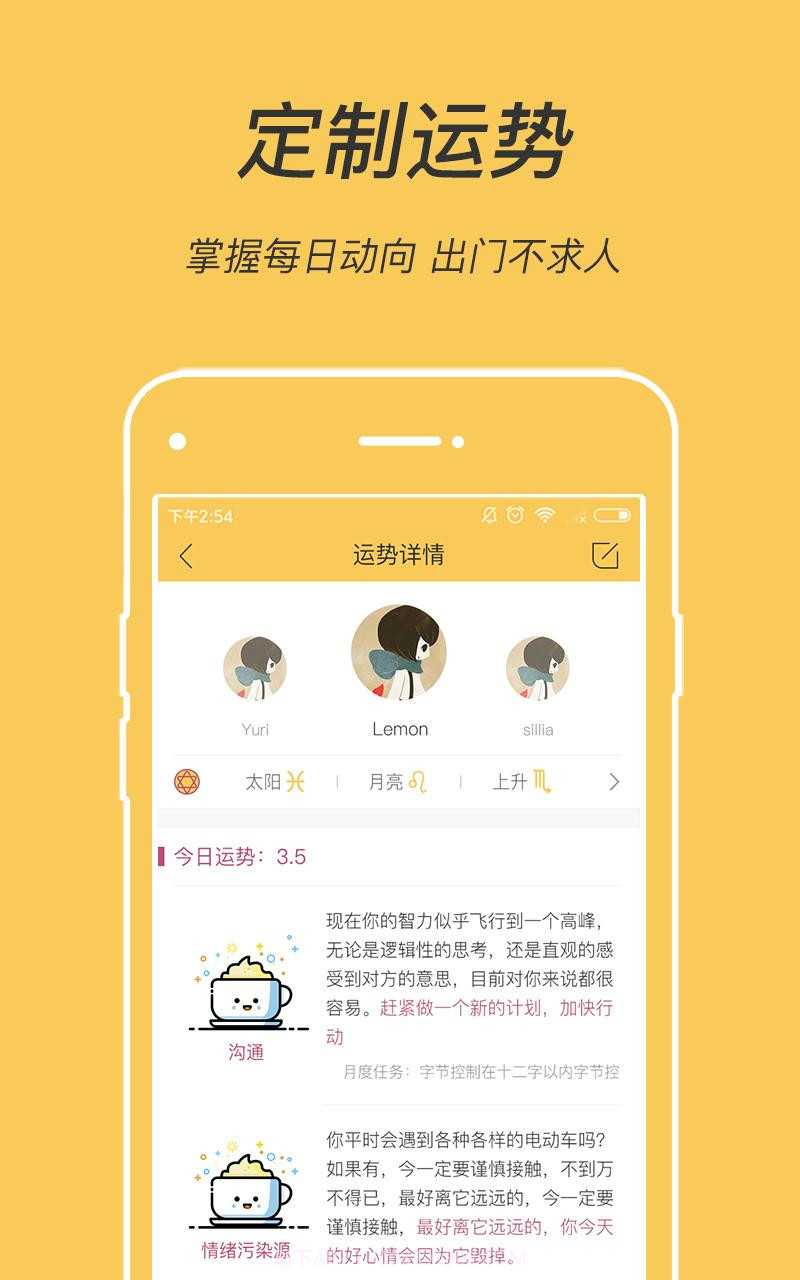 蓝星漫截图1 蓝星漫截图1