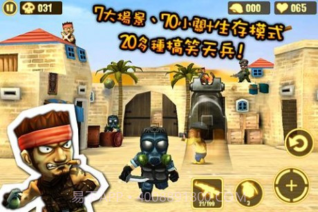 Q版反恐精英截图3