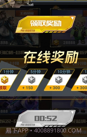 轻松拿皮肤截图2 轻松拿皮肤截图2