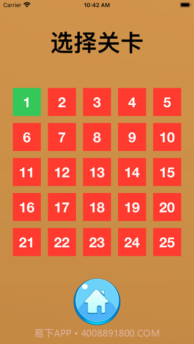 方块吃豆豆截图2 方块吃豆豆截图2