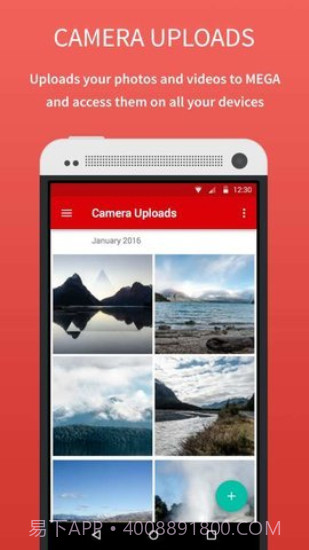 mega截图3 mega截图3
