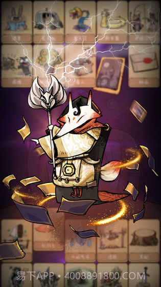 前方有妖游戏截图1 前方有妖游戏截图1