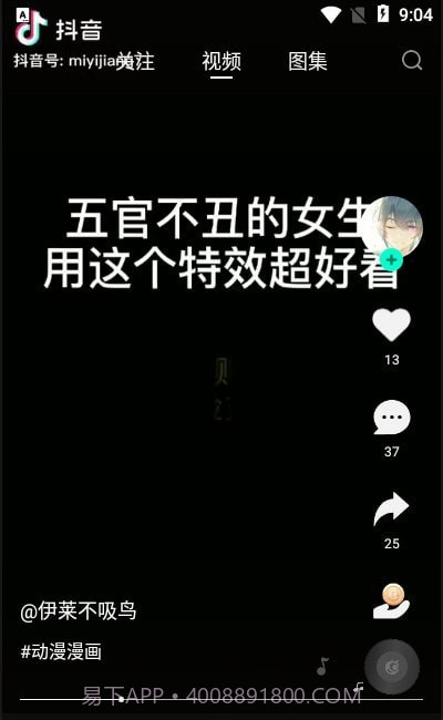 翼次元截图3 翼次元截图3