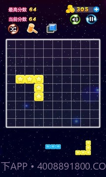 星星连萌截图2 星星连萌截图2