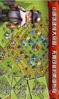 这就是战争截图2 这就是战争截图2