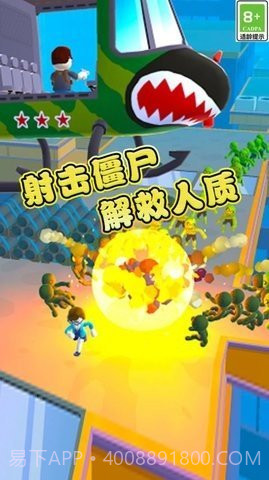 特种救援队截图2 特种救援队截图2