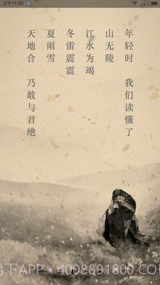 文言文截图1 文言文截图1