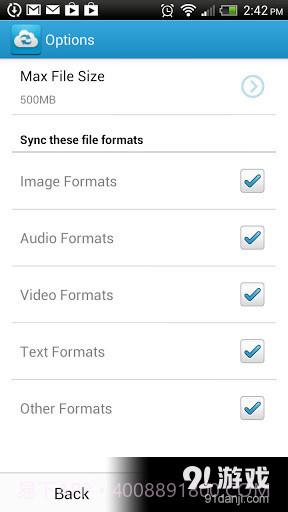 DS cloud截图5 DS cloud截图5