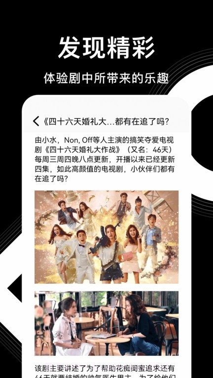 影视森林应用截图1 影视森林应用截图1