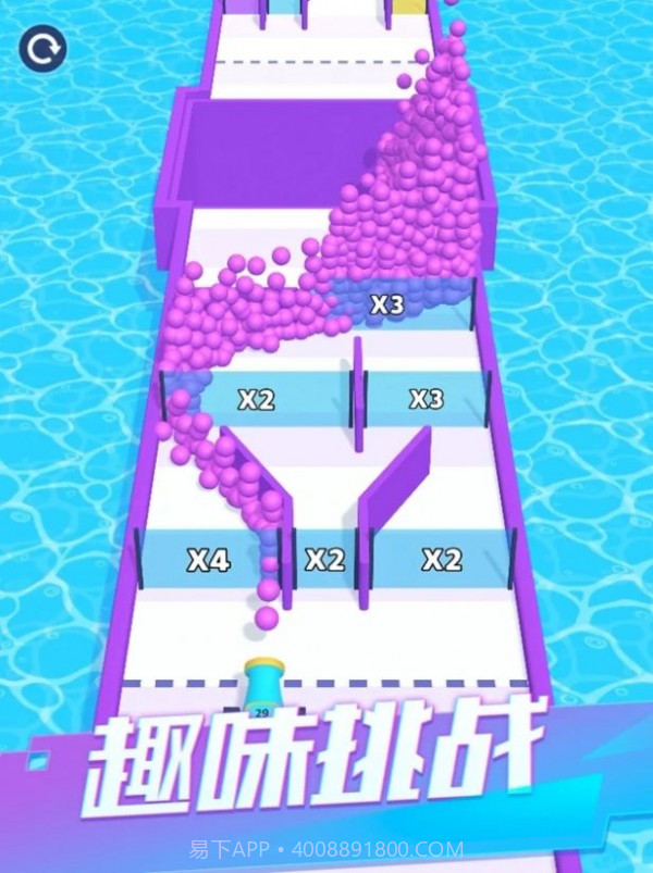 球球也疯狂裂变球球截图2 球球也疯狂裂变球球截图2