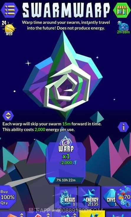 模拟虫群进化截图1 模拟虫群进化截图1