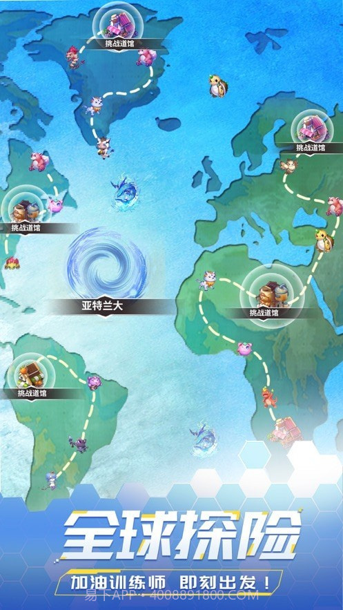 宠物进化美少女截图3 宠物进化美少女截图3