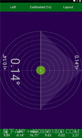 lbalance测斜仪截图2 lbalance测斜仪截图2