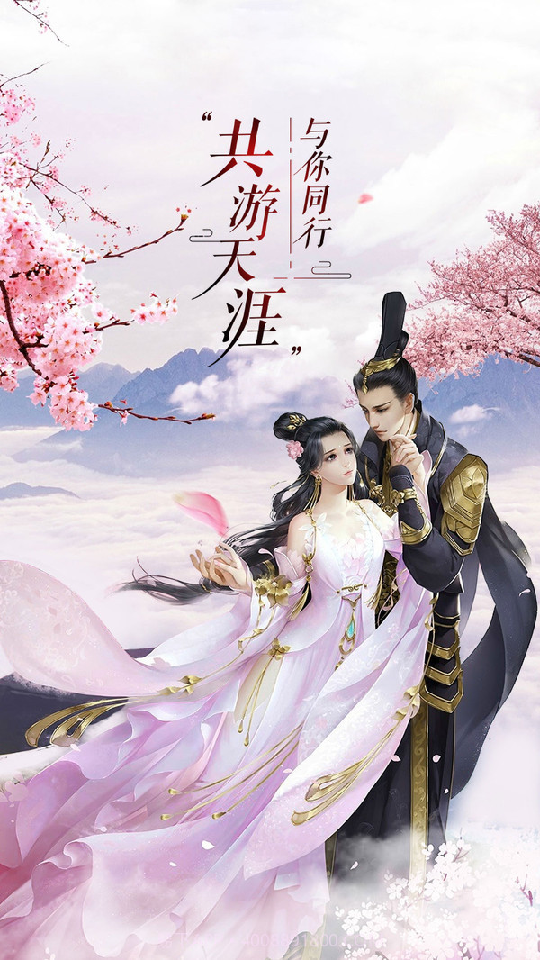 大话诛仙截图1 大话诛仙截图1