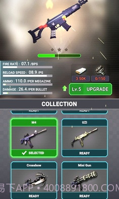 最后的幸存者天启截图3