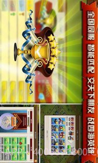 这就是战争截图4 这就是战争截图4