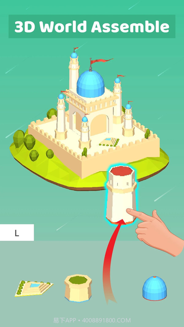 模型组装截图2 模型组装截图2