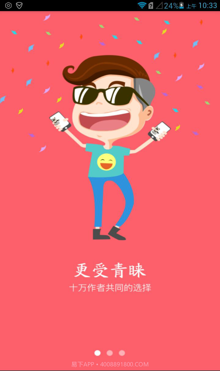 写作猫截图1 写作猫截图1