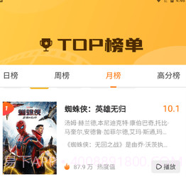 爱酷影院截图2 爱酷影院截图2