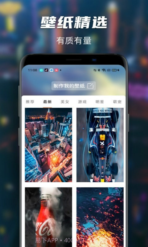 Map主题动态墙纸截图3 Map主题动态墙纸截图3