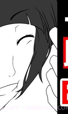 前女友和现女友汉化版手游截图1