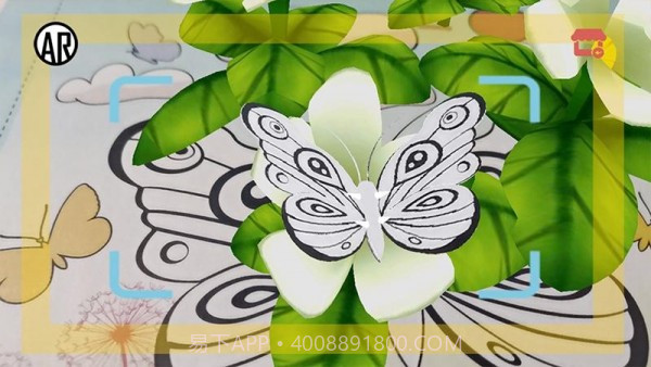 AR魔法画笔截图2