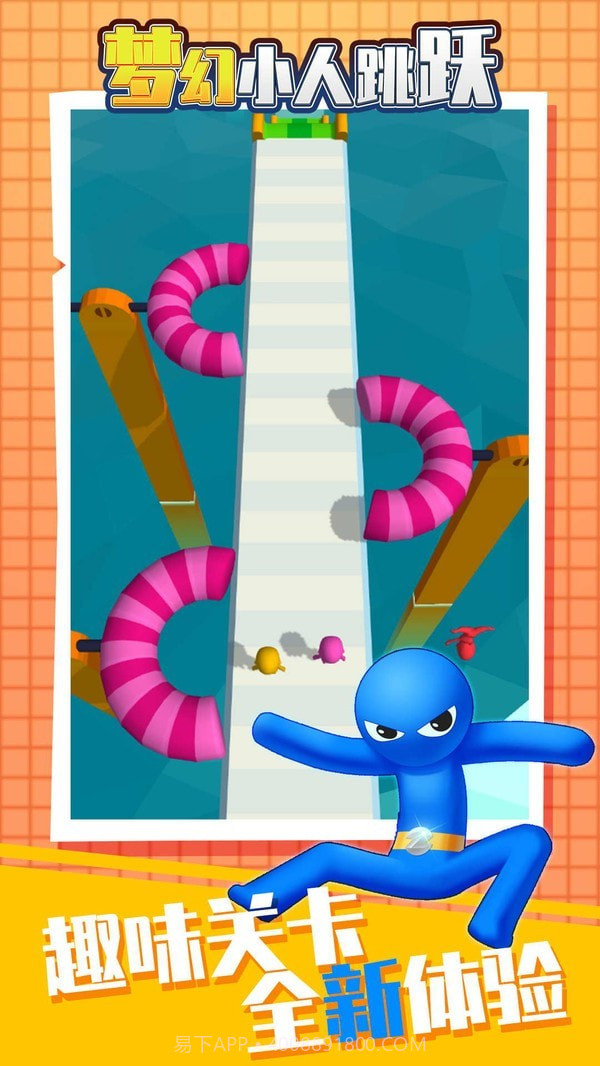 梦幻小人跳跃截图5 梦幻小人跳跃截图5