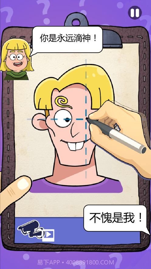 画画的侦探截图3