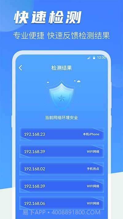 反偷拍红点探测针孔摄像头截图4 反偷拍红点探测针孔摄像头截图4