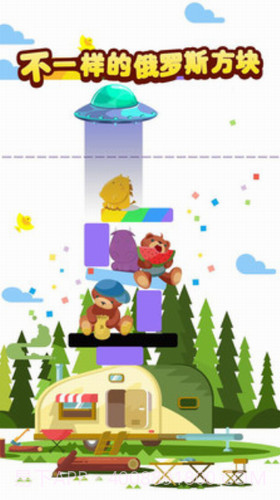 暴走积木熊截图2 暴走积木熊截图2