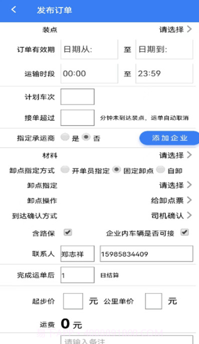 土拉宝截图1 土拉宝截图1