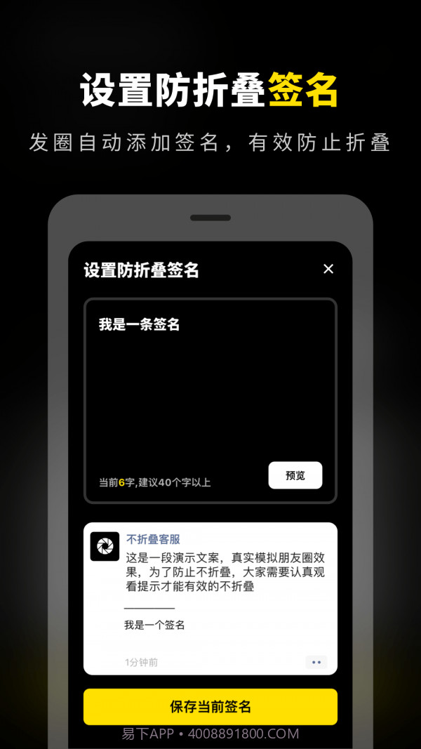 掌上不折叠输入法截图4