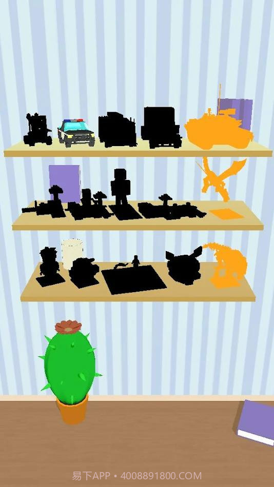 玩具制造商截图3 玩具制造商截图3