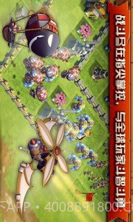 这就是战争截图3 这就是战争截图3