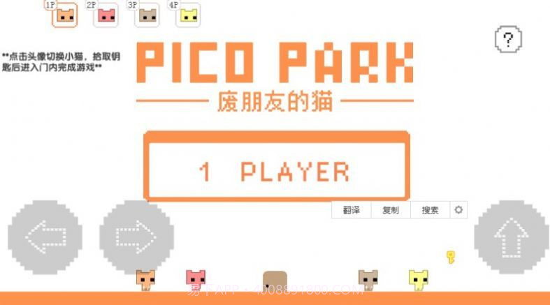 piocpark废朋友猫截图2 piocpark废朋友猫截图2