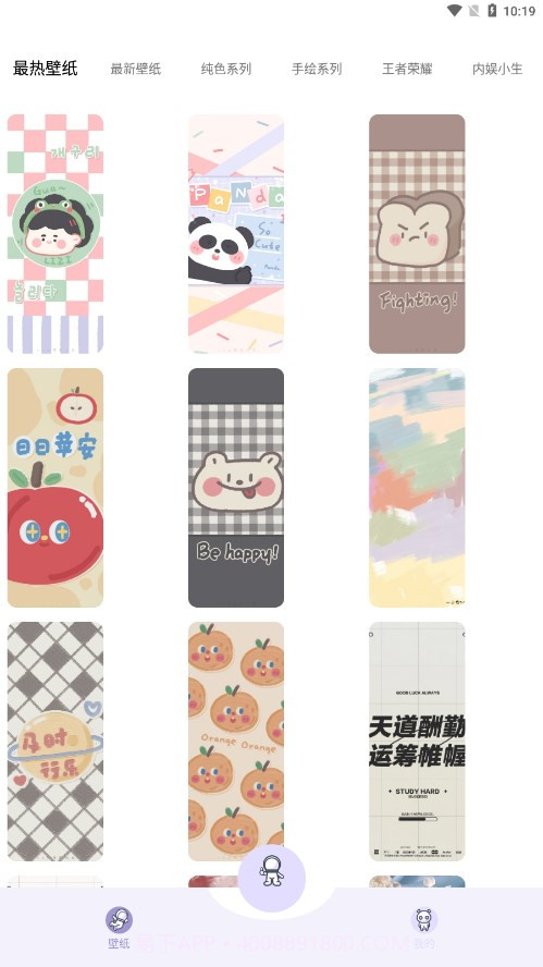 表盘专辑截图2 表盘专辑截图2