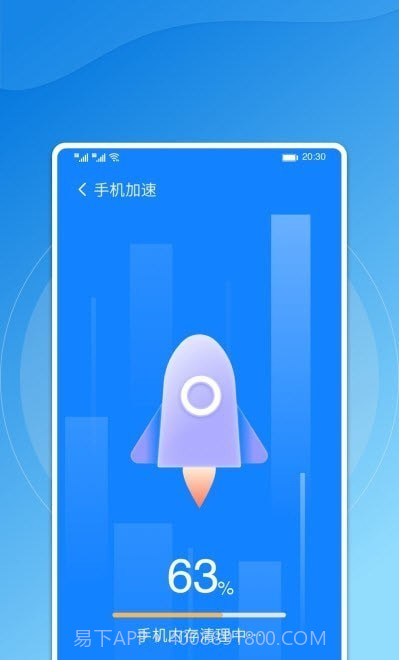 飞鸟手机管家截图4 飞鸟手机管家截图4
