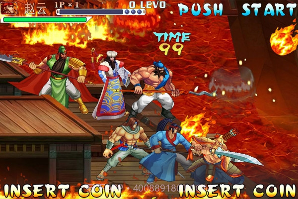 三国战纪街机版截图1 三国战纪街机版截图1