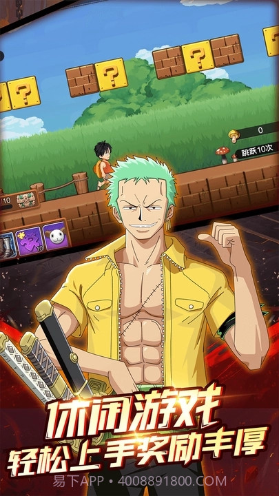 海底冒险记截图3 海底冒险记截图3