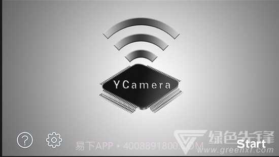 YCamera(实时监控传输工具)V1.38 安卓最新版截图1 YCamera(实时监控传输工具)V1.38 安卓最新版截图1